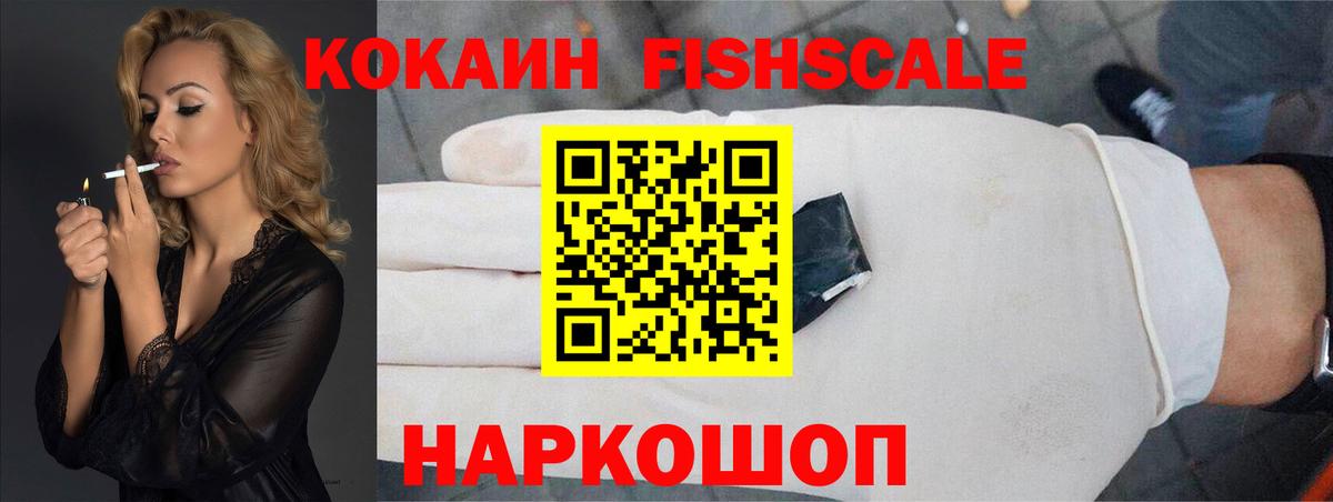 Кокаин 98% Каспийск