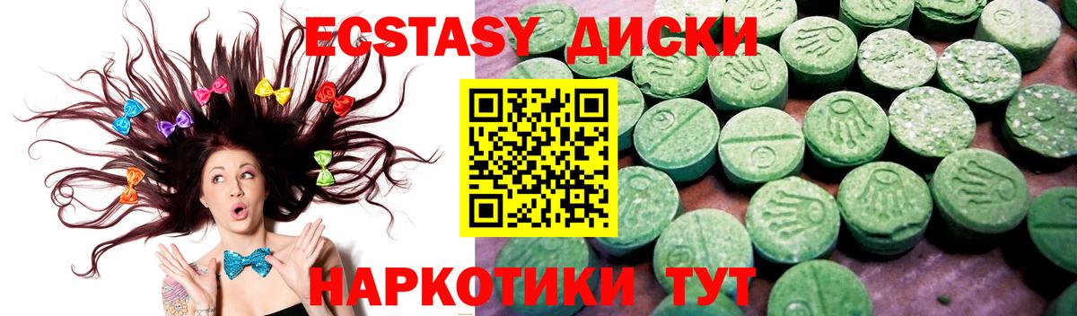 Каспийск  даркнет сайт  Ecstasy Punisher  Экстази  MEGA маркетплейс  Ecstasy DUBAI  Вход с VPN 