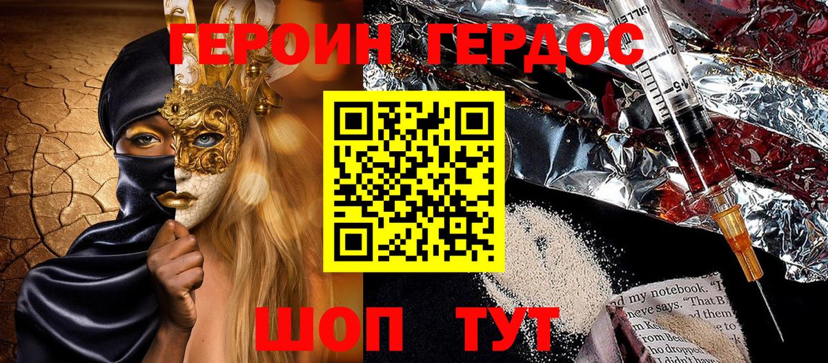 ТГК  КОКАИН  МАРИХУАНА  МЕФ кристаллы  Вход с VPN  Каспийск  COCAIN  Гашиш  Гашиш 
