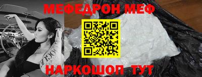 MESCALINE Беслан