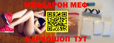 MESCALINE Беслан