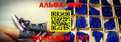 MESCALINE Беслан