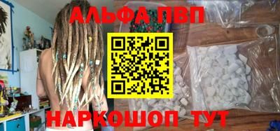 MESCALINE Беслан