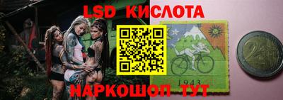 меф VHQ Бийск
