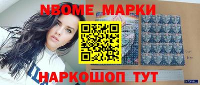 MESCALINE Беслан