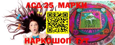 меф VHQ Бийск