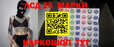 MESCALINE Беслан