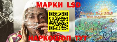 MESCALINE Беслан