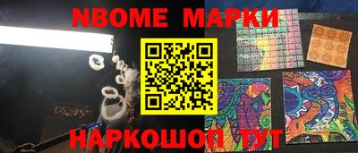 меф VHQ Бийск