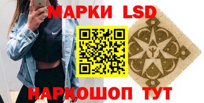 MESCALINE Беслан