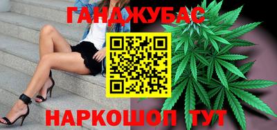 MESCALINE Беслан