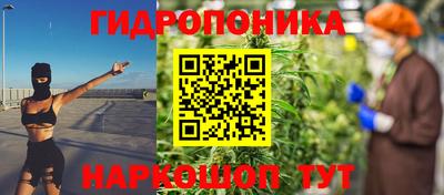 MESCALINE Беслан