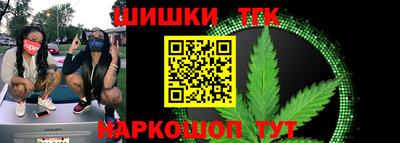 меф VHQ Бийск