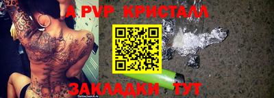MESCALINE Беслан
