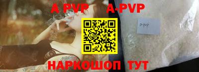 меф VHQ Бийск