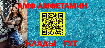 бутик Когалым