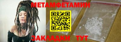 MESCALINE Беслан