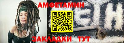 меф VHQ Бийск