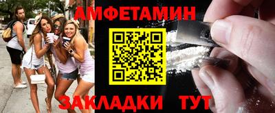 меф VHQ Бийск