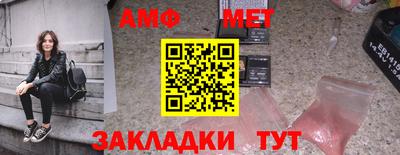 меф VHQ Бийск