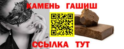меф VHQ Бийск