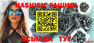 меф VHQ Бийск