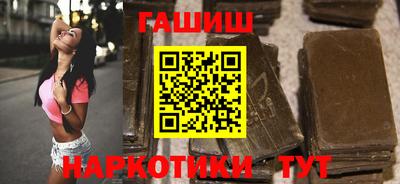 меф VHQ Бийск
