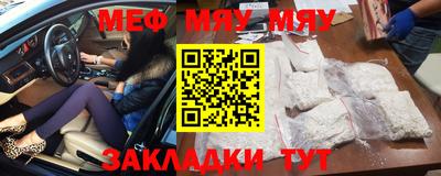 MESCALINE Беслан
