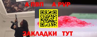 меф VHQ Бийск