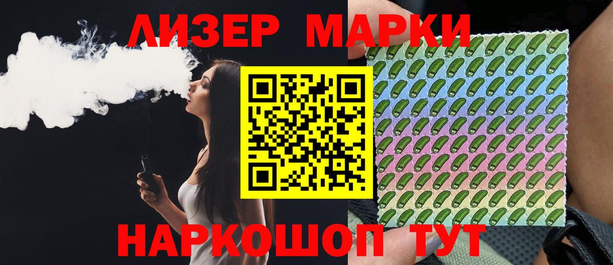 ЛСД экстази кислота  Лсд 25 экстази  Каспийск  Вход с VPN  ЛСД экстази кислота 