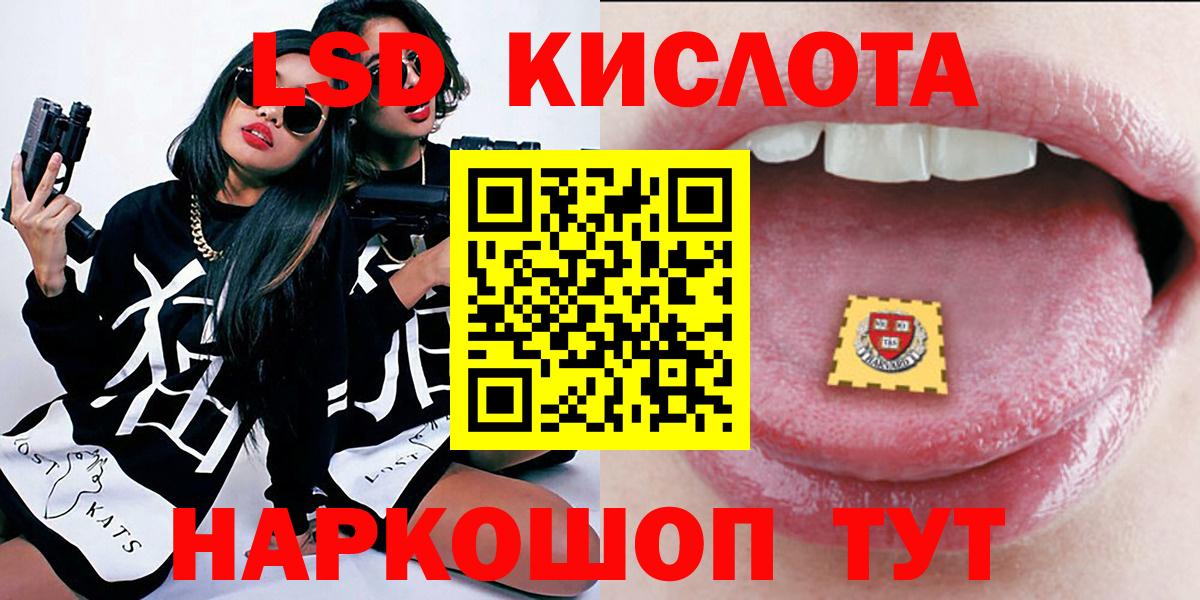 Марки 25I-NBOMe  Вход с VPN  Марки NBOMe 1,8мг  Каспийск  купить наркотики сайты  Марки NBOMe 1,8мг 