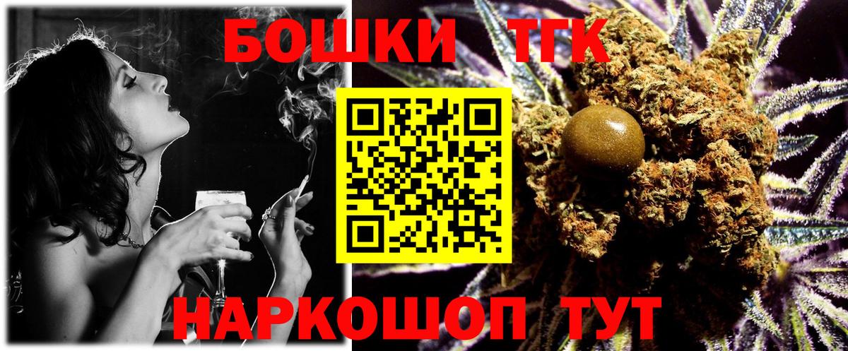 Бошки Шишки Amnesia  Канабис индика  Каспийск  Вход с VPN  Бошки марихуана план 